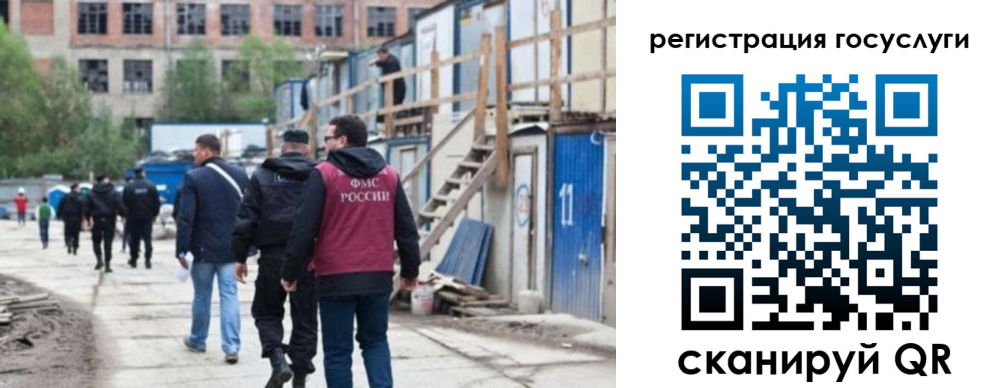 регистрация для дет. сада в Вельске